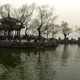 Pekin - Pałac Letni