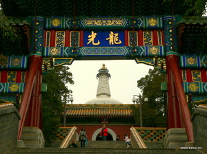 Pekin - park Bei Hai - Biała Dagoba