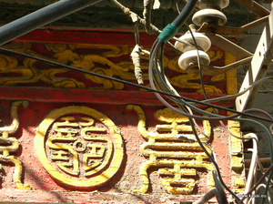 Pekin - hutongi