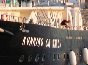 Running on Waves