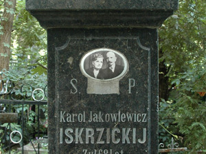 Dsc 5930 Cmentarz Bajkowy