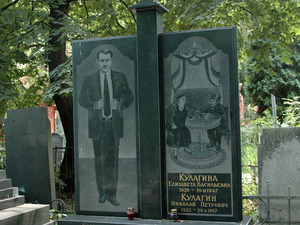 Dsc 5940 Cmentarz Bajkowy