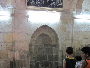 urfa
