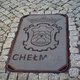 Chełmno