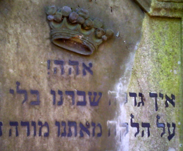 Warszawa - cmentarz żydowski (Wola)