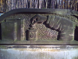 Warszawa - cmentarz żydowski (Wola)