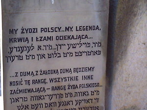 Warszawa - cmentarz żydowski (Wola)