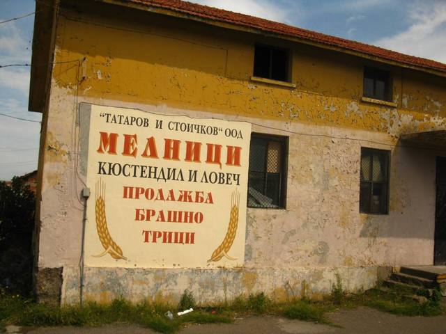 Pomorie