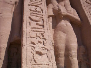 Abu Simbel