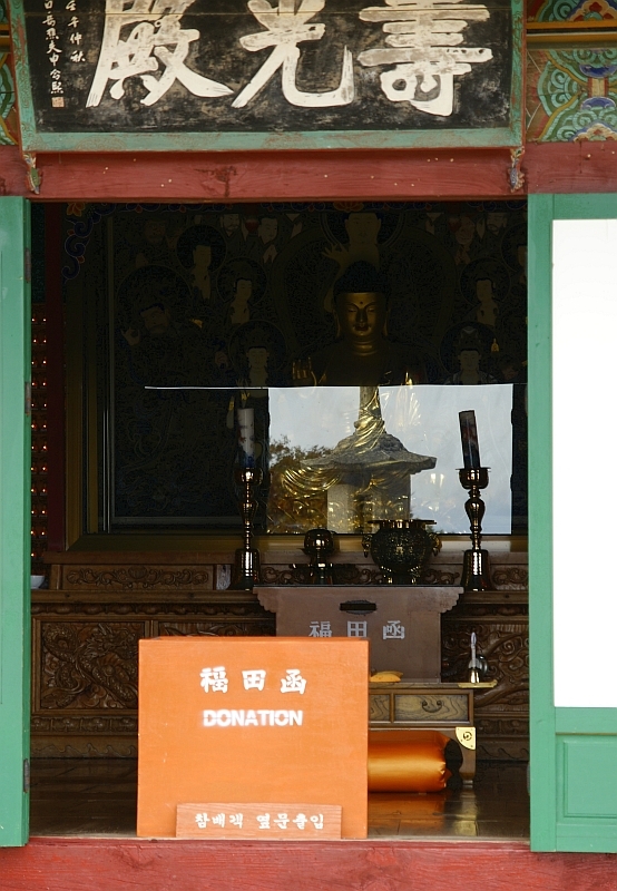 Bulguksa świątynia