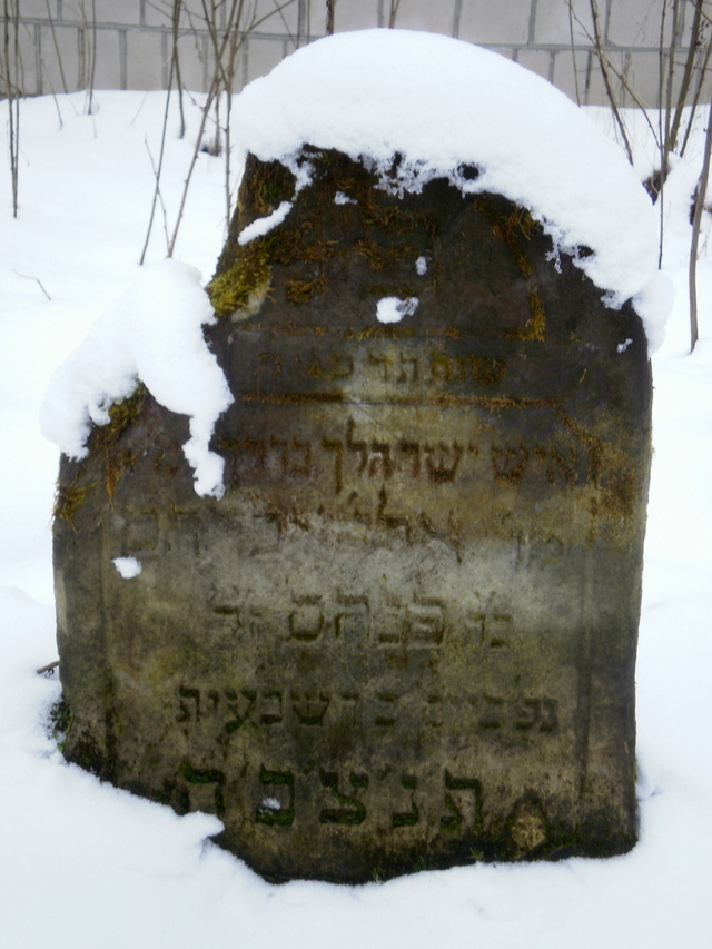Strzegowo - cmentarz żydowski