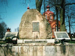 Białowieża (2)