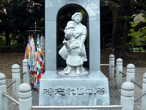 Tokio rzeźba w parku Ueno