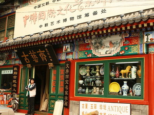 Liulichang