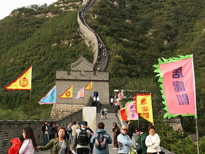 Wielki Mur