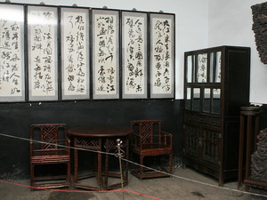 Posiadłość Rodziny Qiao