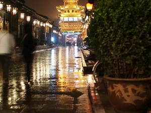 Ulica Ming Qing Jie