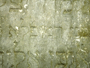 Ostróda - cmentarz żydowski
