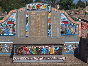 cmentarz chiński  -  nadal czynny