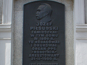 Świąteczne przedpołudnie w Łodzi 2011_06    10