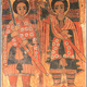 Ethiopia 1696