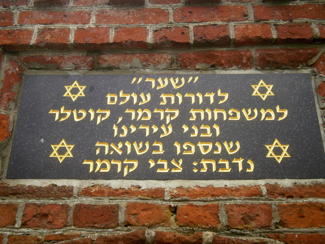 Siemiatycze - cmentarz żydowski