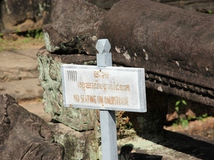 Preah Khan 