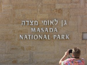 Masada, Izrael - twierdza pomnik