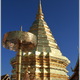 Wat Doi Suthep