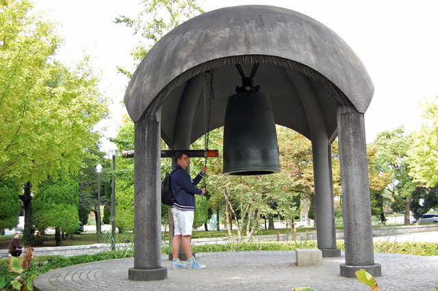 Park Pokoju w Hiroshimie