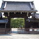 Pałac Cesarski w Kyoto