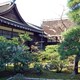 Pałac Cesarski w Kyoto