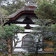 Świątynia Kinkakuji
