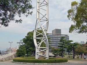 555188 - Hiroszima Hiroshima