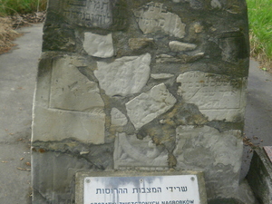 Sochaczew - cmentarz żydowski