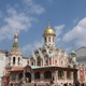 Moskwa, Sobór Kazańskiej Ikony Matki Bożej