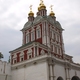 Moskwa, Nadbramna cerkiew Przemienienia