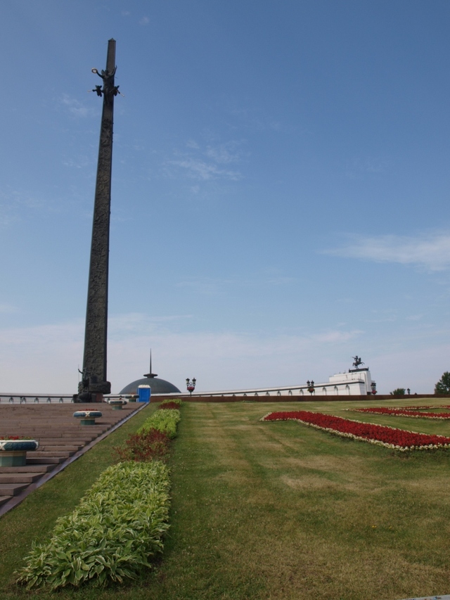 Moskwa, Park Zwycięstwa