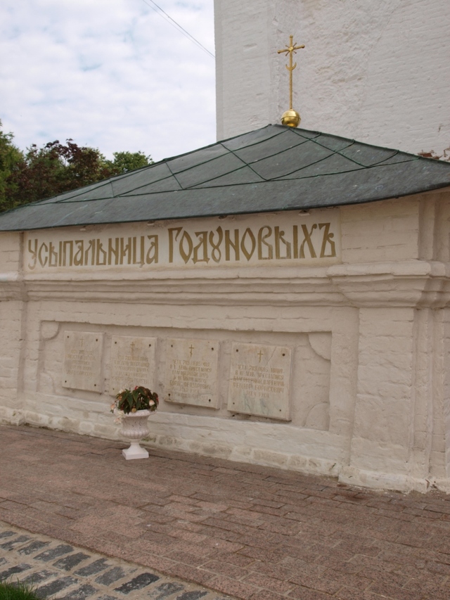 Siergijew Posad, nekropolia Godunowych