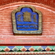 nad wejściem świątyni Megdżiddżanrajseg süm