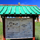 tablica informacyjna w klasztorze Erdene Dzuu
