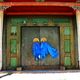 niebieskie jedwabne szarfy (chadaki) na drzwiach