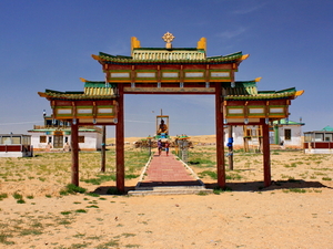 wejście do klasztoru Chamaryn