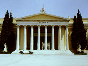 Zappeion