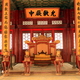 tron cesarski w Zhonghedian