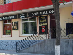 salon dla VIP-ów