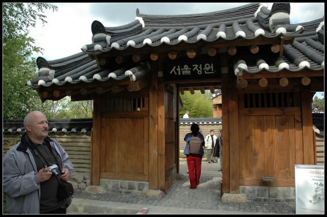 ogrody koreańskie 1