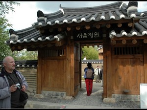 ogrody koreańskie 1