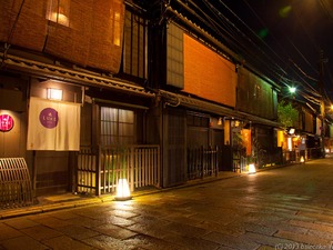 Kioto - Gion 2