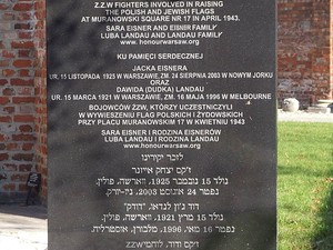 Warszawa - cmentarz żydowski (Wola)